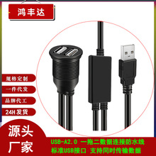USB2.0 typecһ�϶� ��� ������ݔ ݆��Ħ�Ѓx���往 ��܇��ˮ��