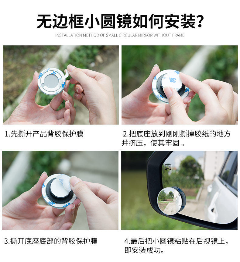 Rearview Mirror Small Round Mirror for Reversing, Coach's Car Front and Rear Wheel Auxiliary Tool, 360-Degree Wide-Angle Blind Spot Reflector
