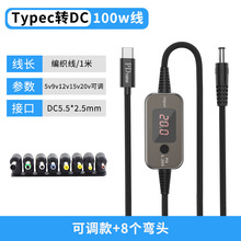 PD�T�_��5-20V���{��늉�TYPEC���DDC��؈�Pӛ����侀8���׏��^