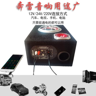 speaker 5-inch 6-inch 8-inch – Car speaker/subwoofer
