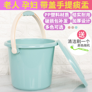 Spittoon Household Toilet for the Elderly Pregnant Women's Night Pot Women's Night Urinary Bucket Adult Urinary Bucket with Lid and Handle Bucket