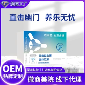 微生物发酵;蛋白粉氨基酸;代餐粉