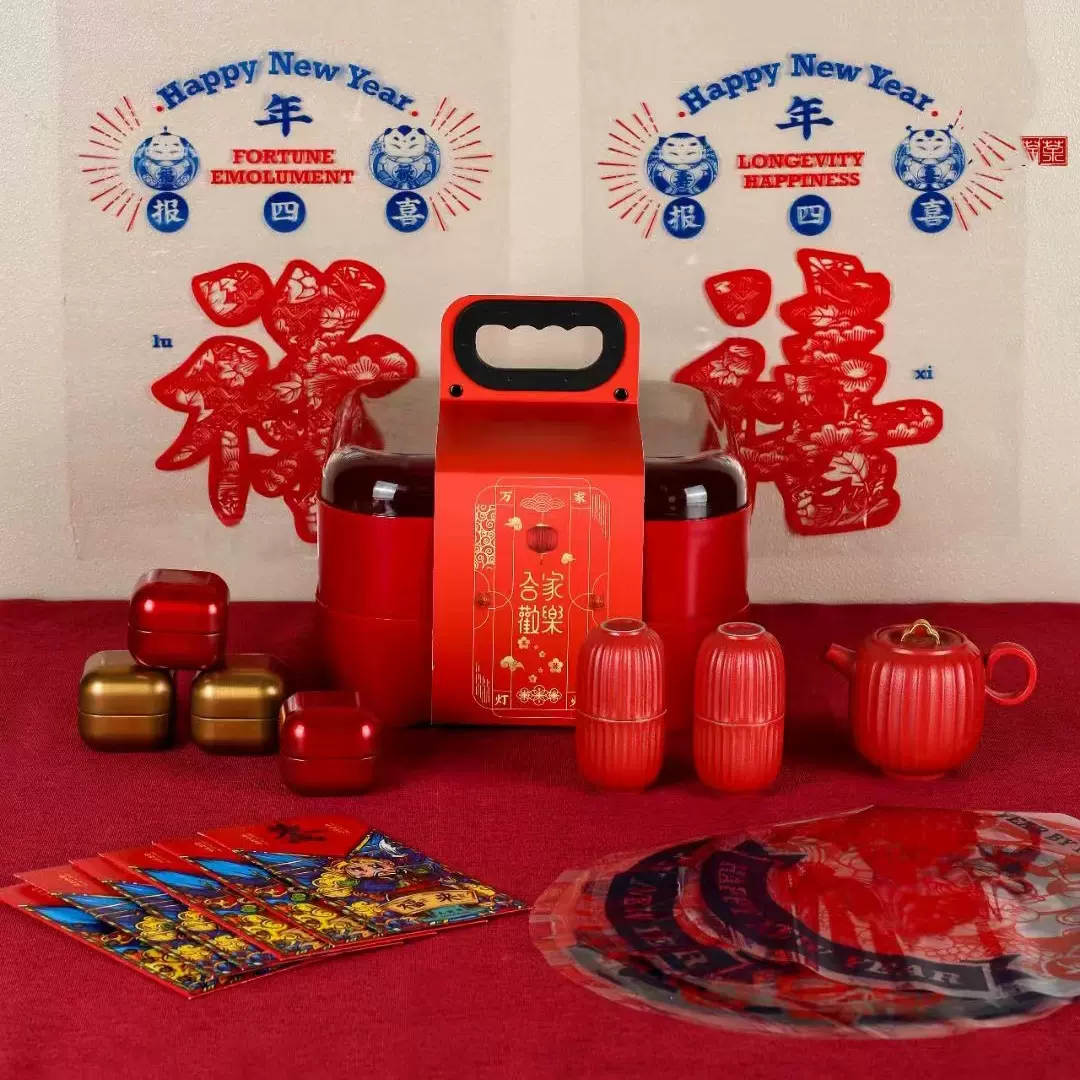 兔年新春陶瓷茶具套装年礼创意礼品组合茶盘国潮风商务伴手礼LOGO
