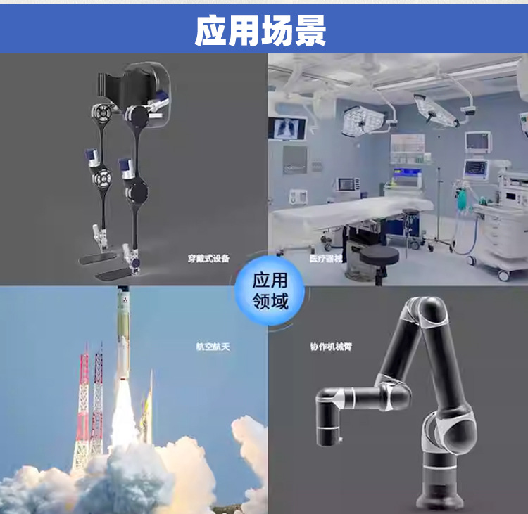 7230无框电机 (8).jpg