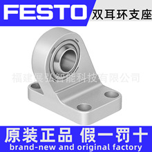 LSNG-40 31741 FESTO ˫����֧�� ȫ��ԭװ �۸���ѯ�ͷ�