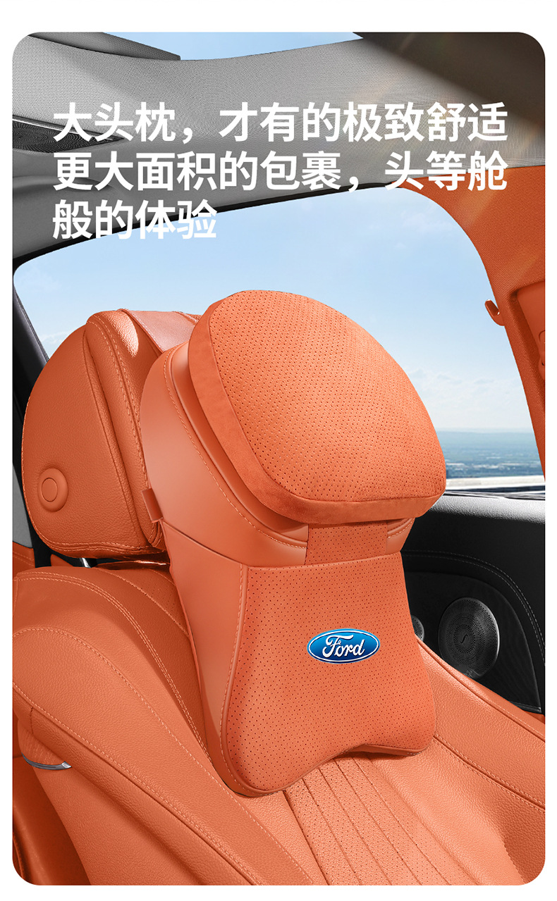 Ford Car Headrest Mondeo Explorer Focus Territory Taurus Lumbar Support Cushion Neck Pillow