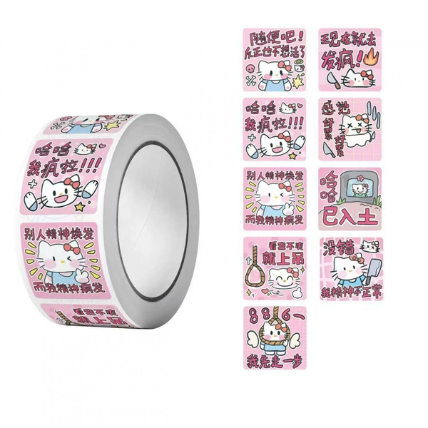 Text Pink KT [500 stickers per volume]