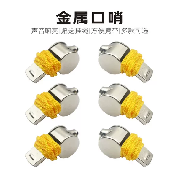 Whistle metal whistle stainless steel whistle sports teacher Whistle Sports Whistle whistle wholesale