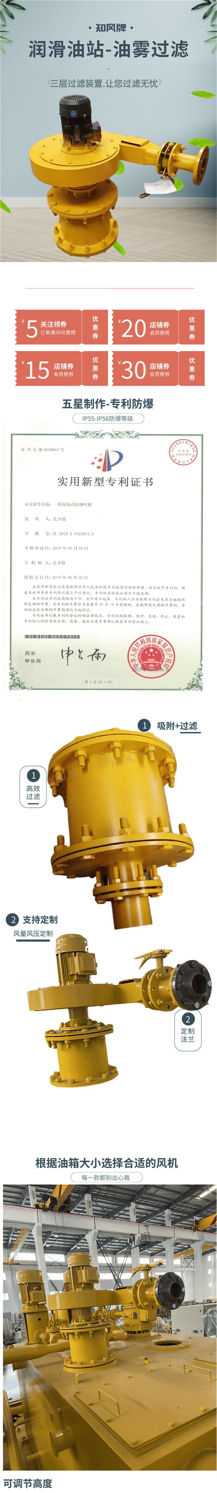 AZY TDQ 油箱风机详情页_看图王