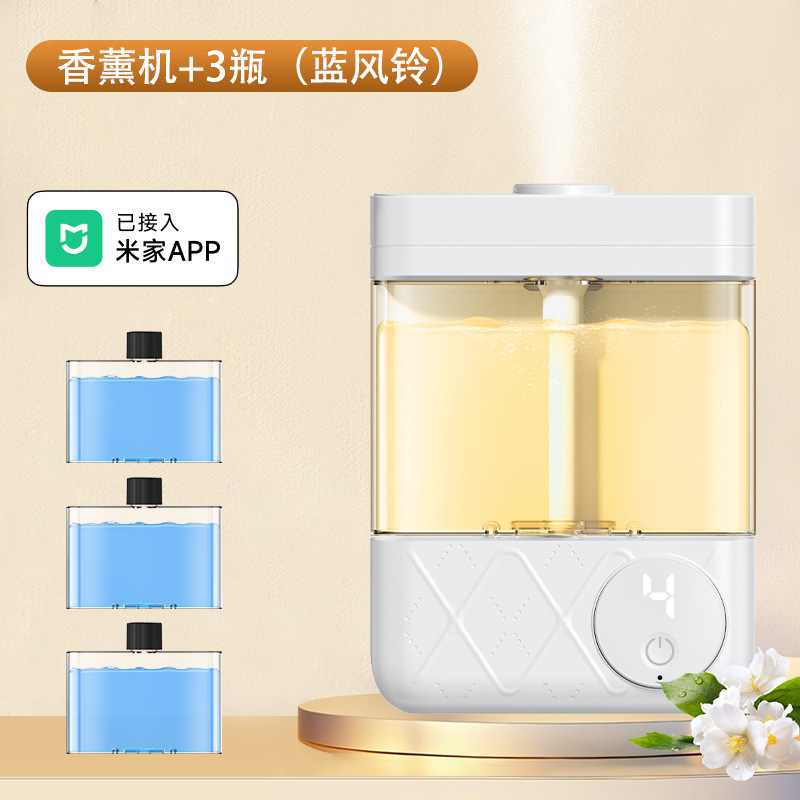 已接入米家APP香薰机自动喷香机室内家用香氛机厕所宠物除臭神器|undefined