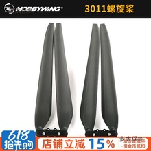 ��ӯX8���������װ3011������Ҷ�����۵���30��̼��8120����̫��