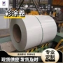 写字磨砂哑光小草彩涂板