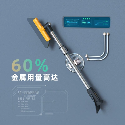 Snow removal shovel for automobile: Other Automotive Safety Supplies