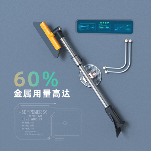 Car snow shovel, window glass snow removal tool, defrost brush, snow scraper, stainless steel telescopic de-icing