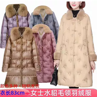 祭祀用品纸衣服女士长款羽绒服男士大衣寒衣节上坟扫墓烧纸钱冥币