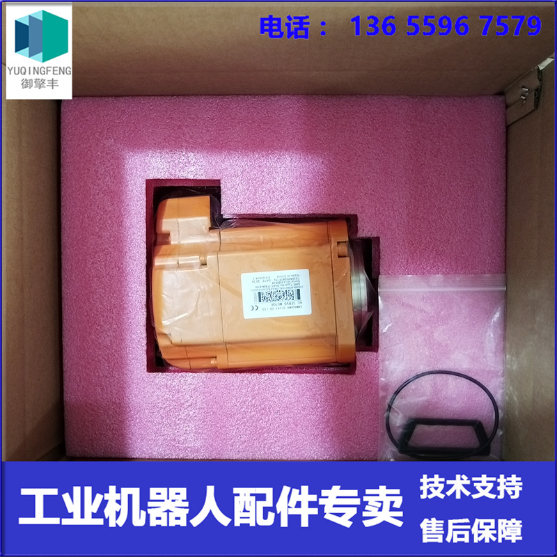 现货 ABB机器人 3HAC17484-8 IRB6640六轴电机 议价