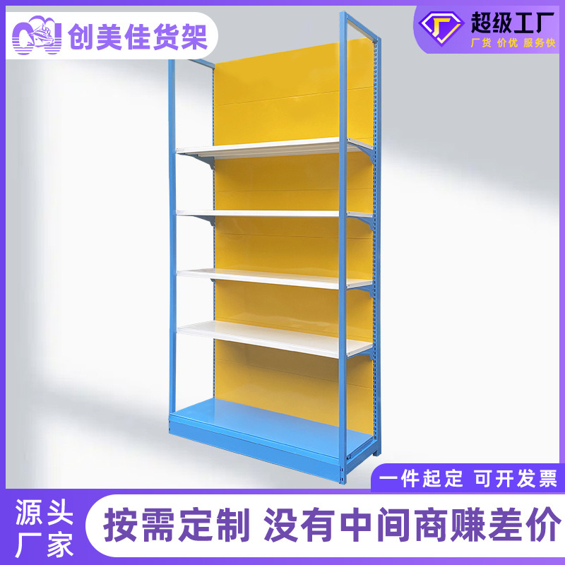 Fabricantes de estantes de supermercado personalizados cuatro columnas de exhibición estante de exhibición de estantes de supermercado único y doble cara de la tienda de papelería Zhongdao