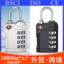 正品特价款旅行通关户外海关锁锌合金4位金属密码锁TSA锁箱包挂锁
