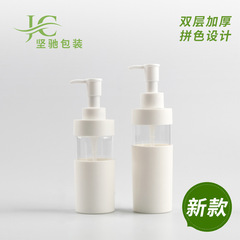 高価値エッセンスハイドロゾルボトル 120ml プレスボトル 二層カラーマッチング中空保湿トナーボトル