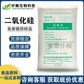 营养强化剂;甜味剂;增稠剂