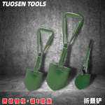 拓森五金工具户外露营折叠铲不锈钢铁铲便携式园林铁锨农用铁锹