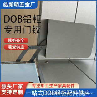 DOB�X�������T�q�X������߅���Oխ�X���n��DOBģ�K�����·��q�