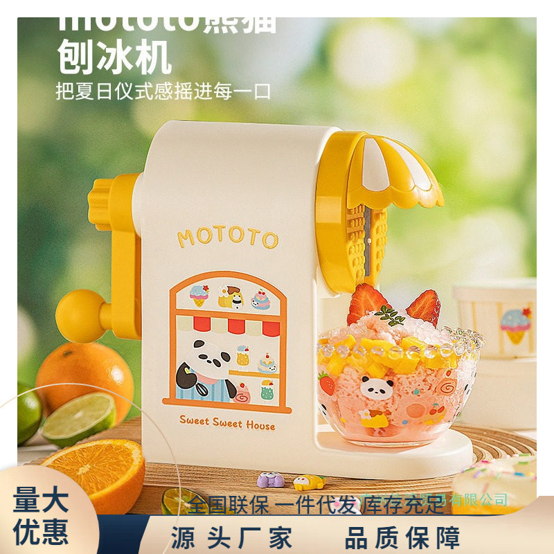 Manual Ice Shaver Machine for Home Use, Small Fluffy Ice Machine, Children's Birthday Gift, Hand-Cranked Smoothie Maker for Girls Manual Ice Shaver Machine for Home Use, Small Fluffy Ice Machine, Children's Birthday Gift, Hand-Cranked Smoothie Maker for Girls
