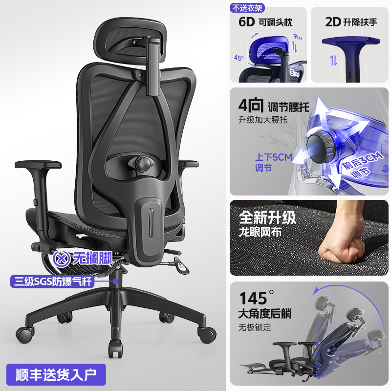 人体学椅子护腰电脑椅家用久坐办公椅午睡两用宿舍电竞座椅|undefined