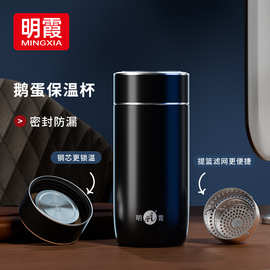 明霞不锈钢保温杯车载泡茶杯家用水杯创意异形杯礼品杯子批发定制