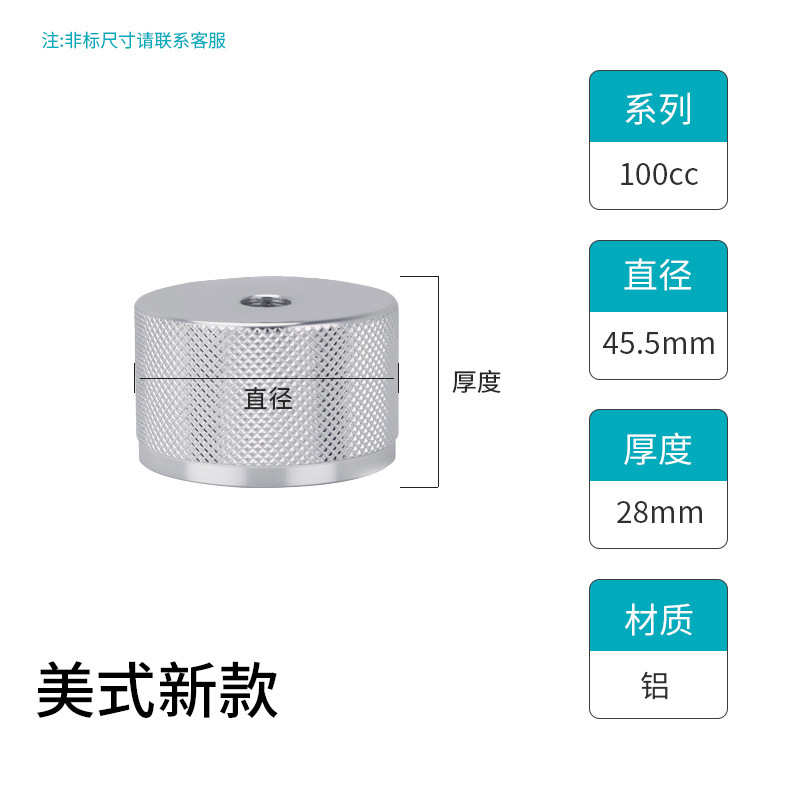 100CC 금속 뒷면 커버