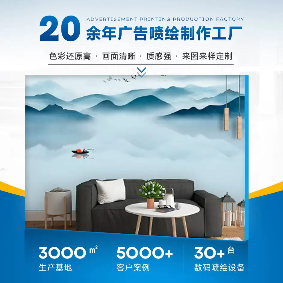 室内宣绒布UV喷绘背景布轻奢简约墙面装饰背景墙壁布壁画墙布定制