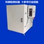 定制真空脱泡kqv-1663干燥箱