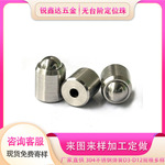 304不锈钢球面圆柱头无台阶压珠碰珠耐磨电子机械配件连接副球头