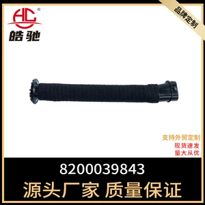 8200039843 Intake Pipe Long Hose Suitable for Renault Clio 2 Kangoo 2 1.5 Dc