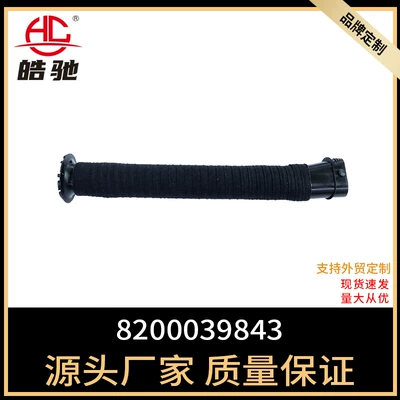 8200039843 Intake Pipe Long Hose Suitable for Renault Clio 2 Kangoo 2 1.5 Dc