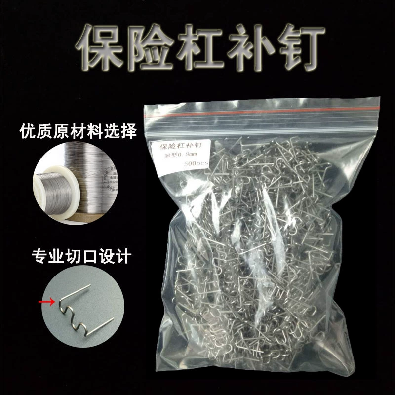 Автомобильный бампер пластиковый сварочный аппарат пистолет сварочный гвоздь сварочная проволока термоплавкий гвоздь большая волна сварочный гвоздь листовой металл гвоздь Ding