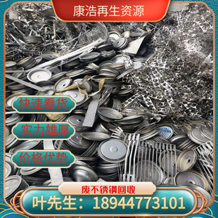 [Manufacturer Door-To-Door Recycling] Stainless Steel Spiral Tube Recycling 201 Stainless Steel Scrap Recycling 201 Stainless Steel