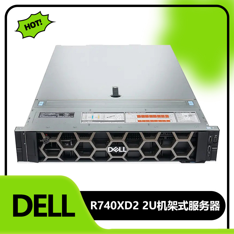 Suitable for Dell Dell R740Xd2 Rack-Mounted Server Computer Host Database Storage Virtualization Xeon