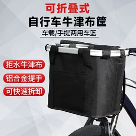 自行车包;自行车装饰;其他骑行用品