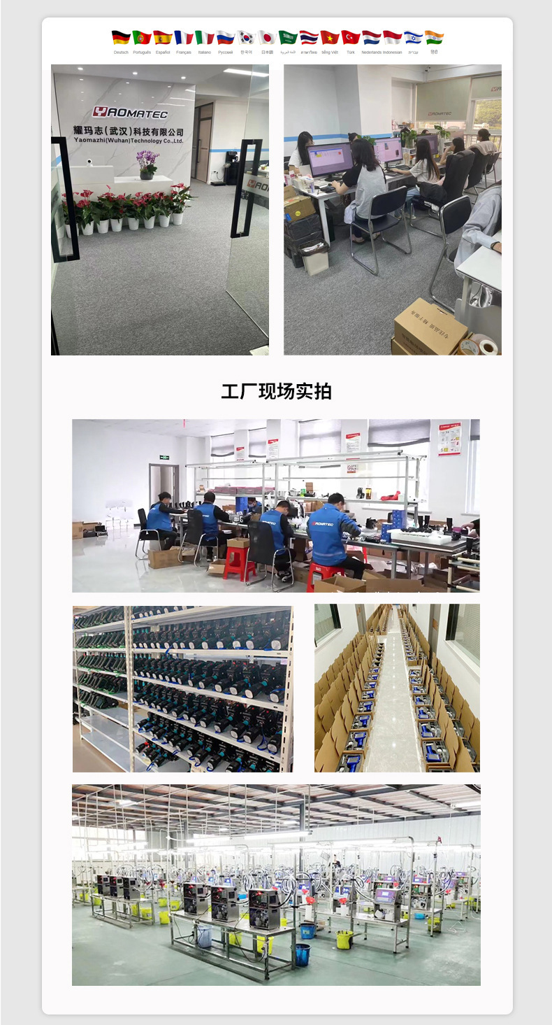 微信图片_20240801144136