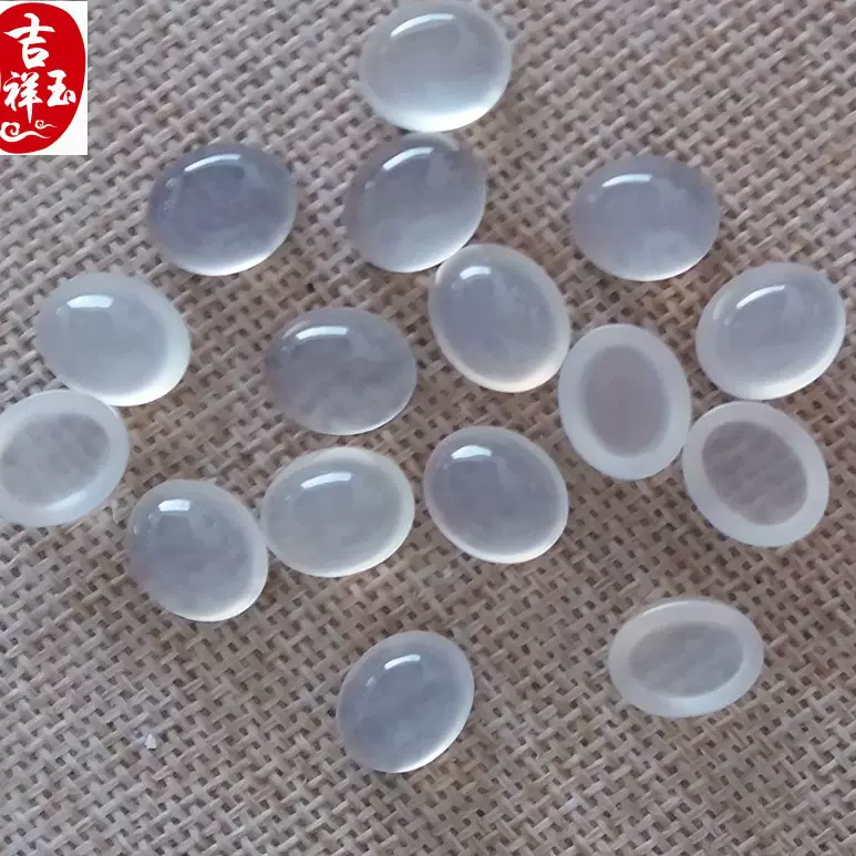 【白玛瑙戒面】镶嵌工艺品蛋面戒面 diy玉髓发簪配件 现货批发