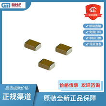 TDK�Ų��NƬ���4532 1812&nbsp;336K/M/Z 33UF 16V25V50V100V250V500V