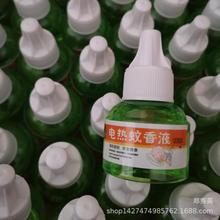 늟�����oζ���׃��ЋD���Һ�ӟ����Ҝ���Һһ��450����Һ