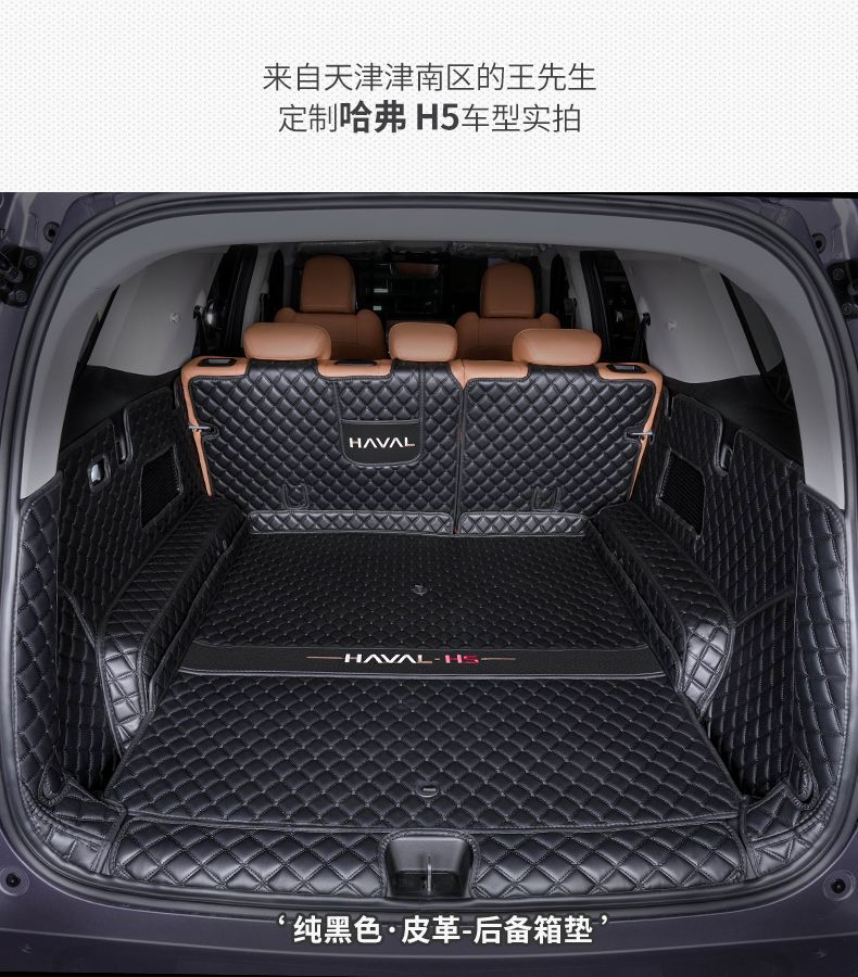 Haval H5 Trunk Mat Full Surround Protection Mat for 23-25 Models, Specialized Protective Mat for Haval H5 Trunk, Automotive Accessories