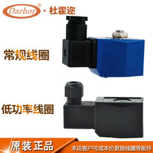 Darhor�Ż�߃ �ܷ⾀Ȧ���Ӿ���2W21����늴��y��Ȧ 220v