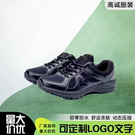 工作制服;工装、制服;女式制服皮鞋