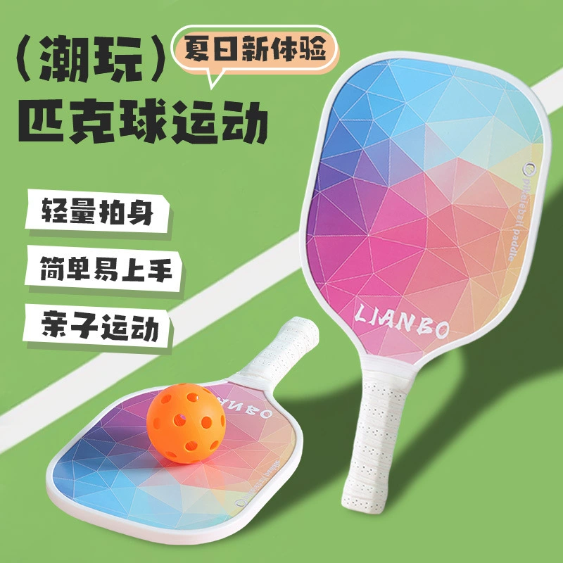 Сет палочек для pickleball через границу, набор для школы, соревнований, обучение, седьмелистная паровая ракетка