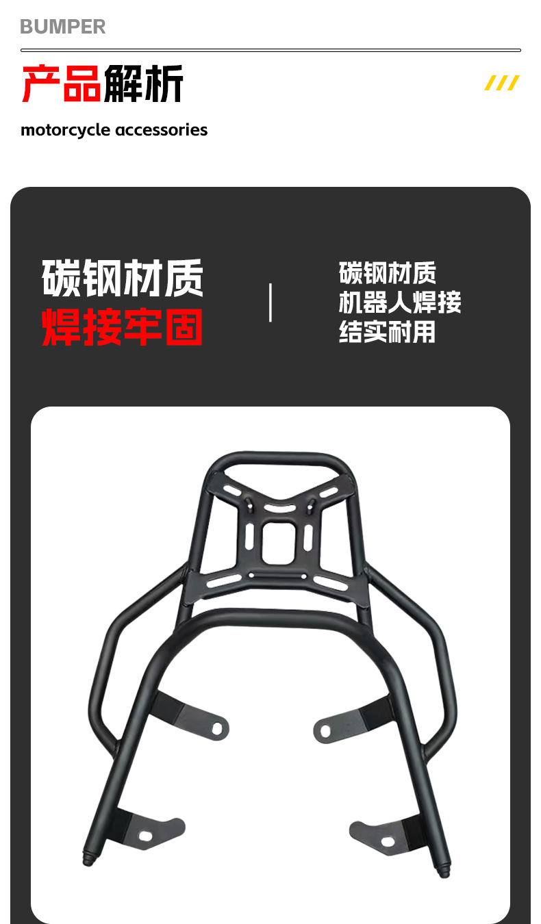 Suitable for Suzuki Uu125 Rear Rack, Uy Rear Storage Rack, Us Tail Wing, Tail Box Bracket, Trunk Rack Modification Parts