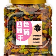 葡萄干新疆优级超大绿香妃王黑加仑果干特产年货零食批发烘培商用