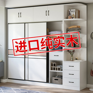 All Solid Wood Wardrobe Home Bedroom Simple Pine Wood Storage Cabinet Small Apartment Modern Simple Hanging Wardrobe with sliding door
